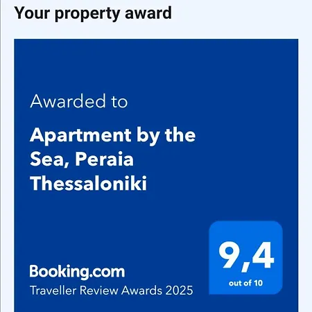 By The Sea, Thessaloniki *