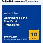By The Sea, Thessaloniki